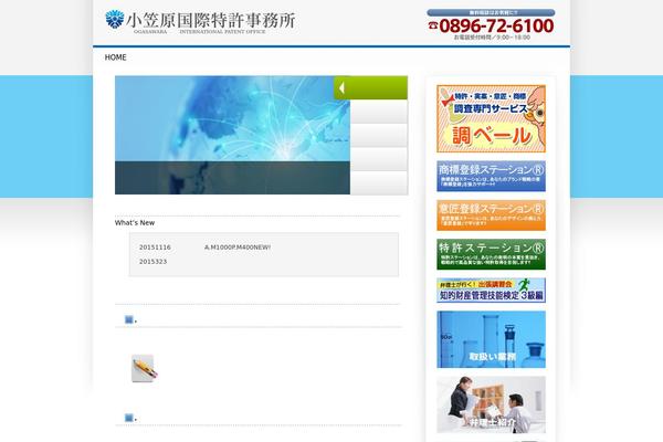 tweetsheep theme site design template sample