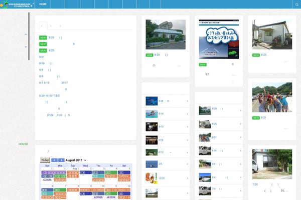 DW WallPress theme site design template sample