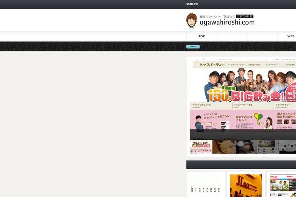 Gorgeous_tcd013 theme site design template sample