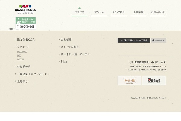 Oh theme site design template sample
