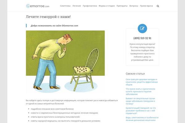 Site using Hide-external-links plugin