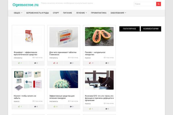 Site using Custom-blocks plugin