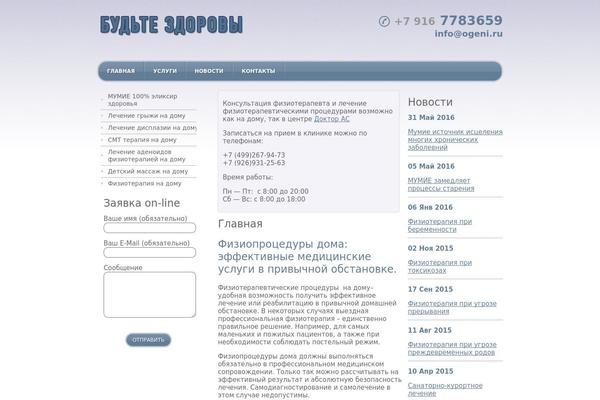 Shablon theme site design template sample