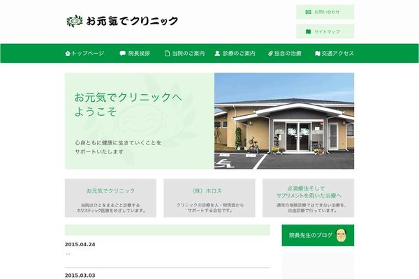 Framework theme site design template sample