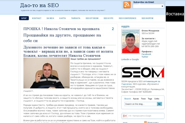Seo theme site design template sample