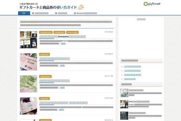 Stinger3ver20140327 theme site design template sample