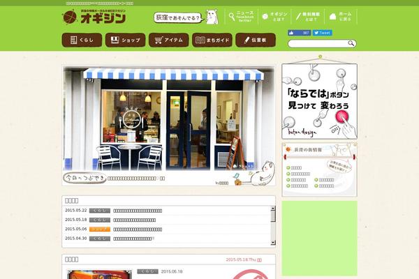 Site using Contactform7 plugin