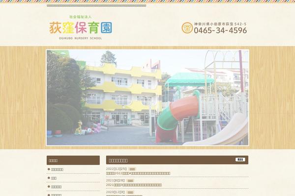 Site using Olevmedia Shortcodes plugin