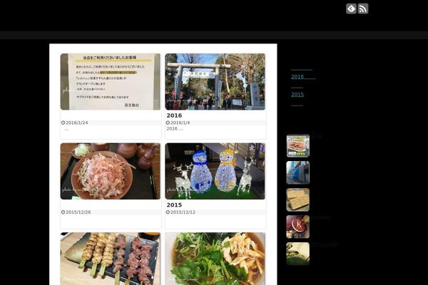 Site using Faster Pagination plugin