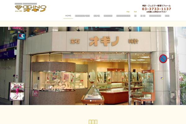 Lightning_child_sample theme site design template sample