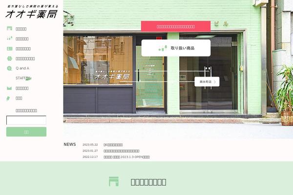 Site using Wp-simple-booking-calendar-premium plugin