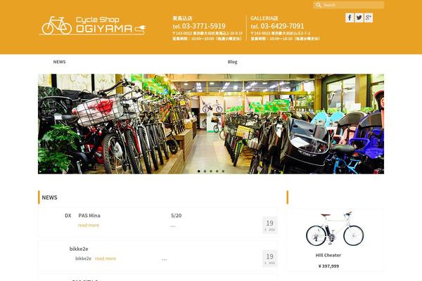 Diver_child theme site design template sample