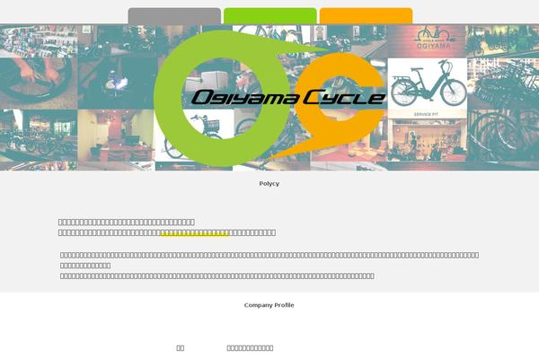 Site using Biz-vektor-wct2012sp2 plugin
