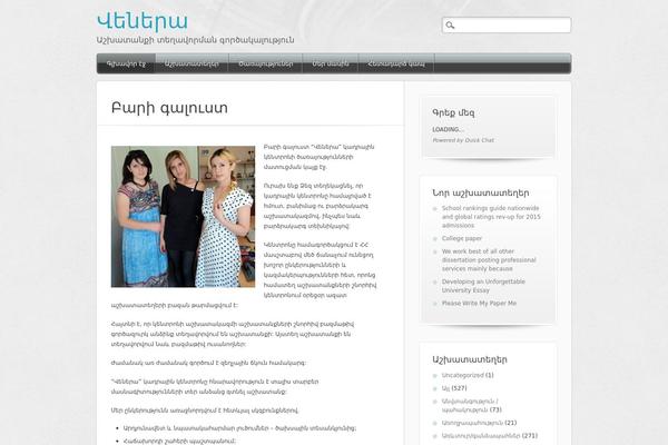 Media Maven theme site design template sample