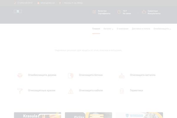 Site using Premmerce-woocommerce-product-filter plugin