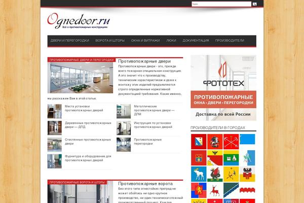 Od theme site design template sample