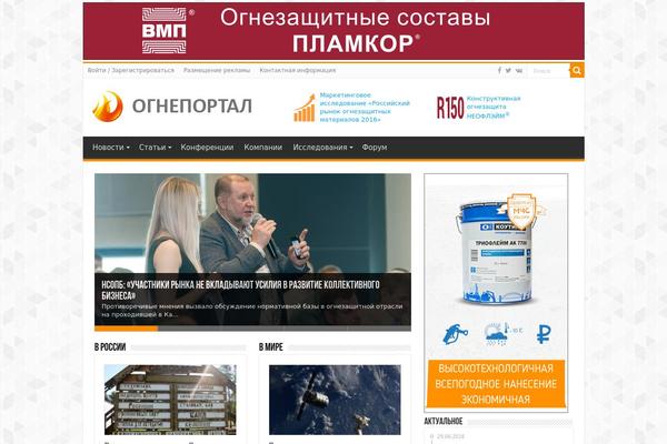 Site using Upme plugin