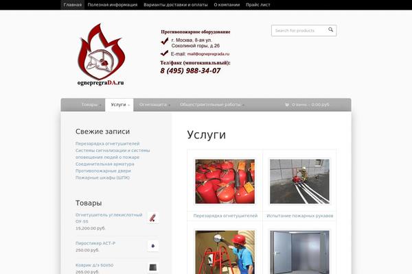 Wootique theme site design template sample