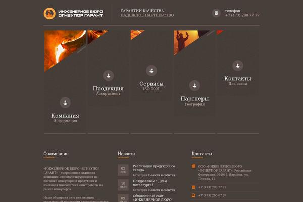 Themis theme site design template sample