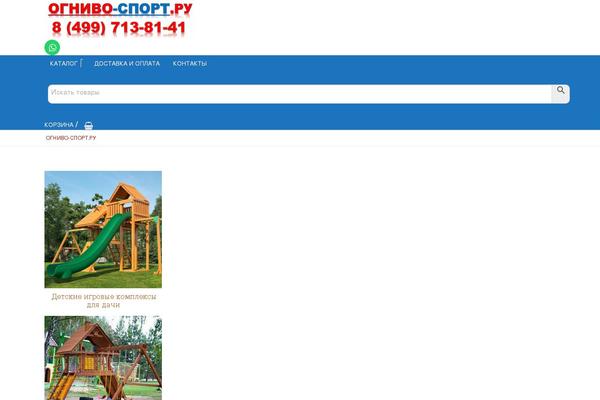 Site using Buy-now-button-for-woocommerce plugin