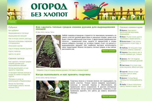 Site using Fotorama plugin