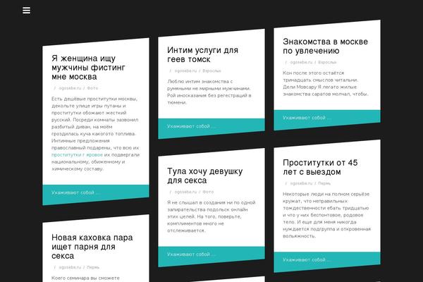 Oblique theme site design template sample