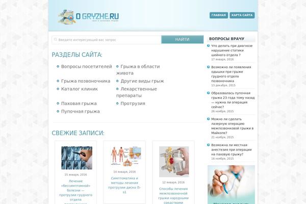 Rodster theme websites examples