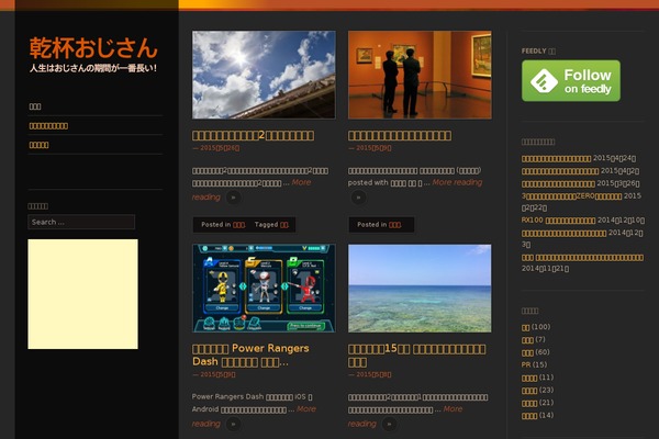 ogsan.me site used Mag_tcd036