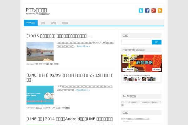 Iconic One theme site design template sample