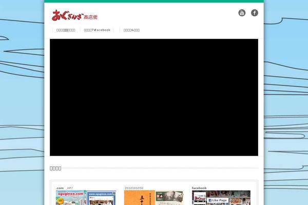 Nevada theme site design template sample