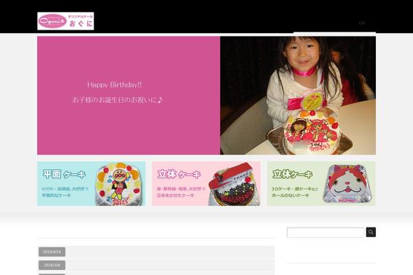 Precious_tcd019 theme site design template sample