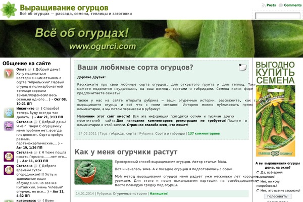 Atahualpa theme site design template sample