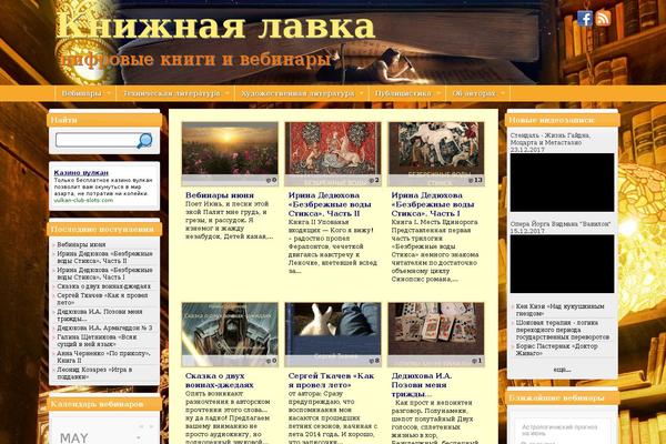 Site using Paid Downloads plugin