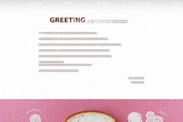 Welcart_basic theme site design template sample