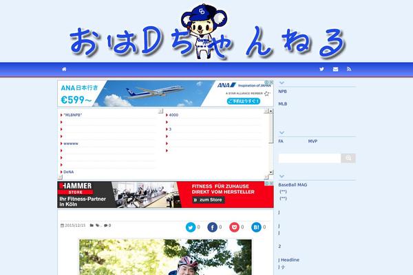 ohad theme websites examples