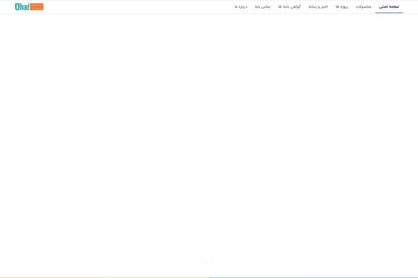 Enfold theme site design template sample