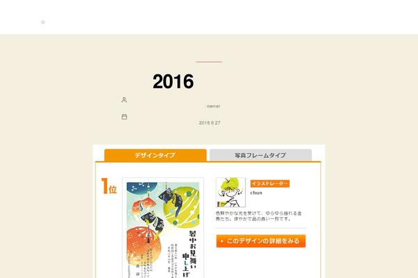 Site using Google Forms plugin