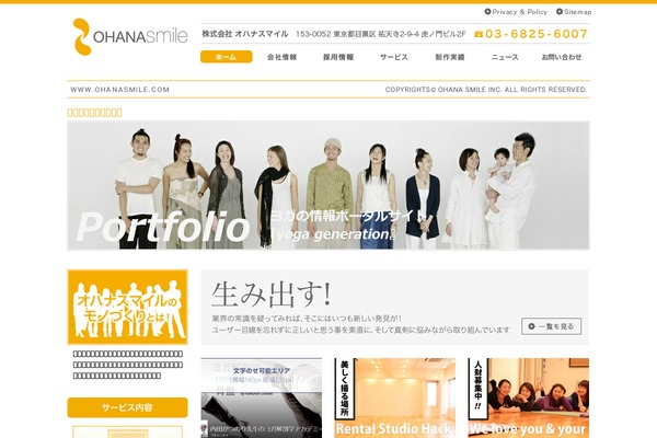 ohanasmile.com site used Ohanasmile