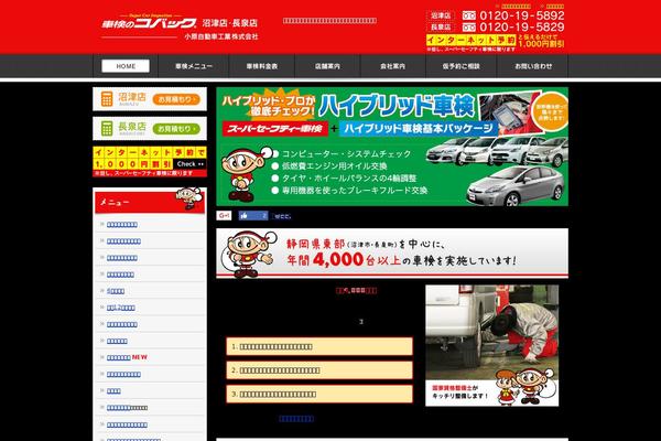 Site using WP-OGP plugin
