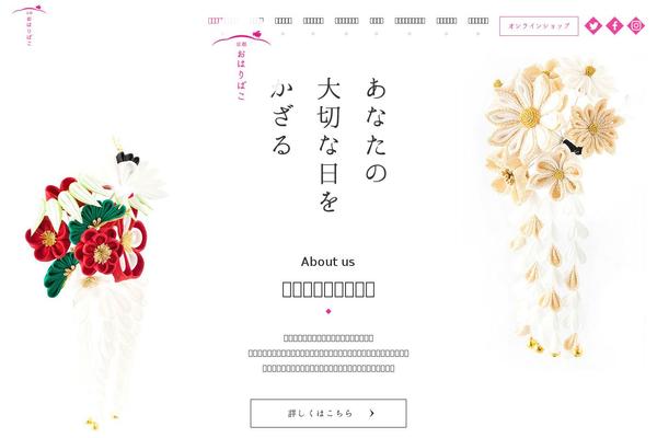 oharibako.com site used Oharibako_vol001
