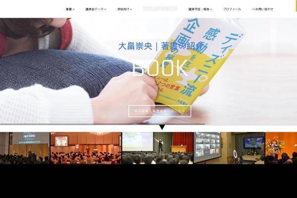 Site using Skitter Slideshow plugin
