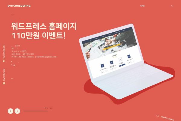 Site using Channel-io plugin