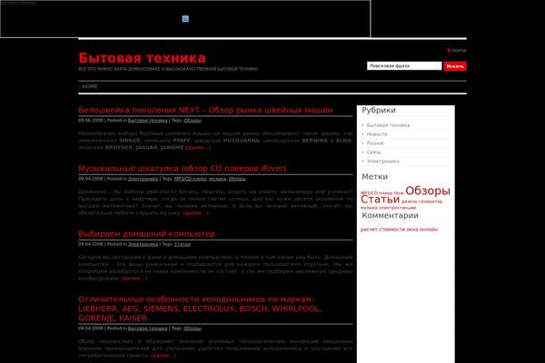 ADSimple theme site design template sample