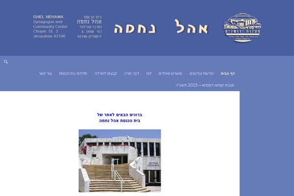 Twenty Fourteen theme site design template sample