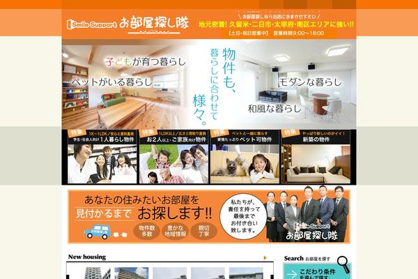 Site using Fudou plugin