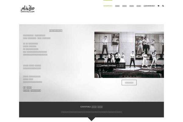 Site using SmugMug Embed plugin