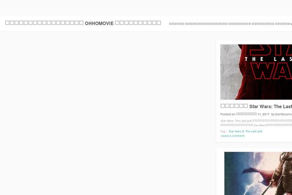 Light theme site design template sample