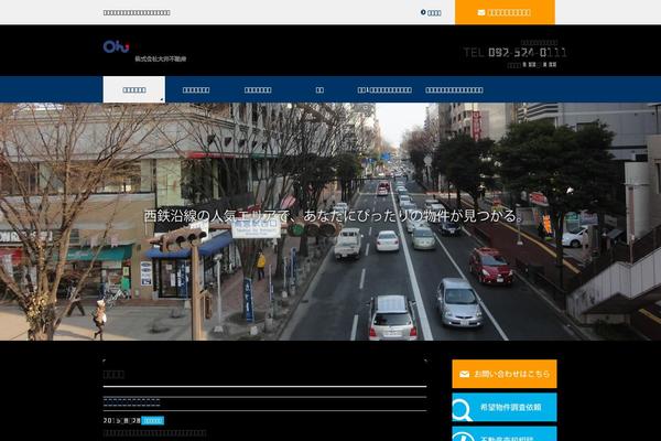 BizVektor theme site design template sample