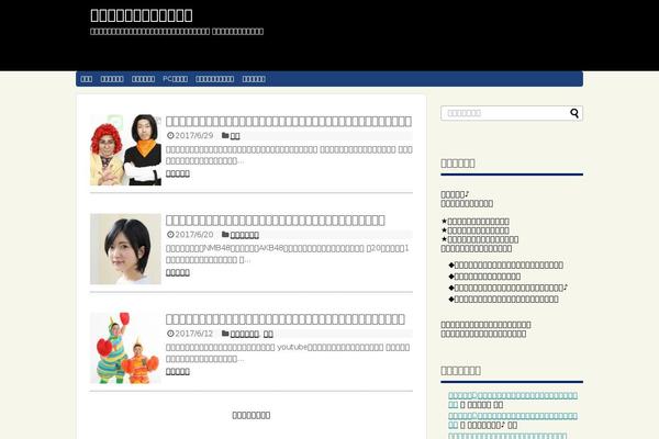 Cocoon-master theme site design template sample