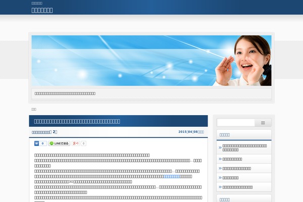01the_world_default theme site design template sample